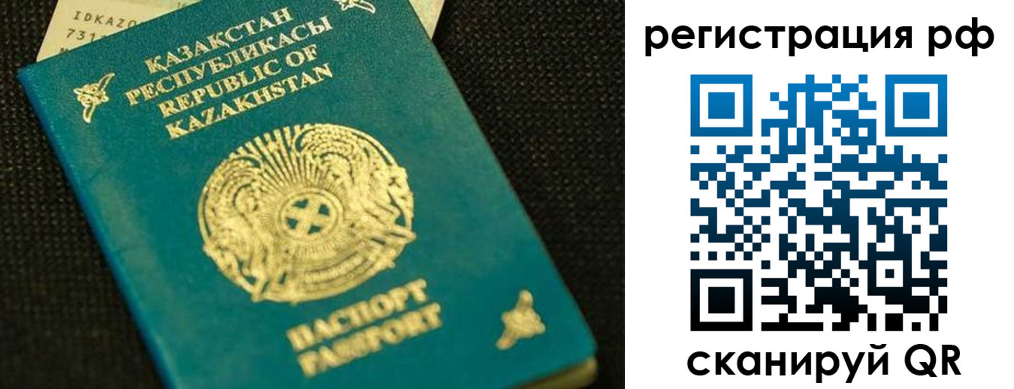 регистрация для дет. сада в Красноуфимске