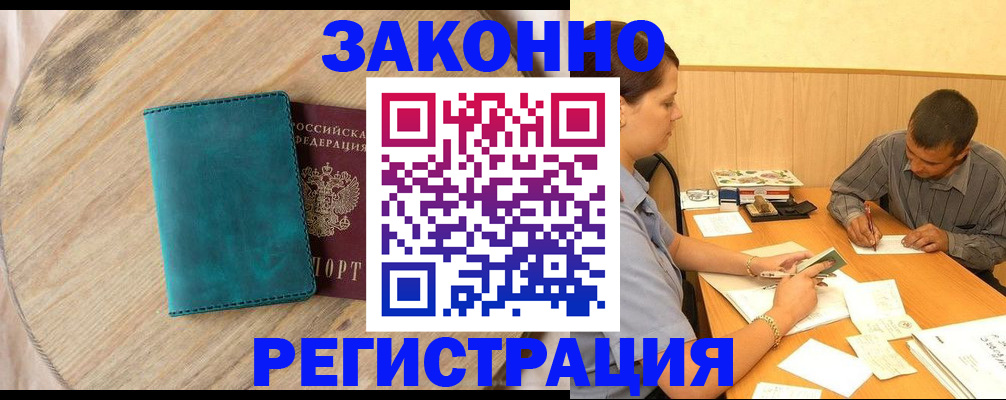 регистрация для дет. сада в Красноуфимске