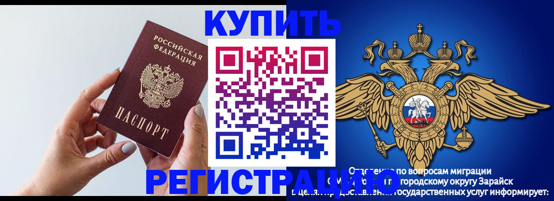 временная регистрация собственник в Красноуфимске